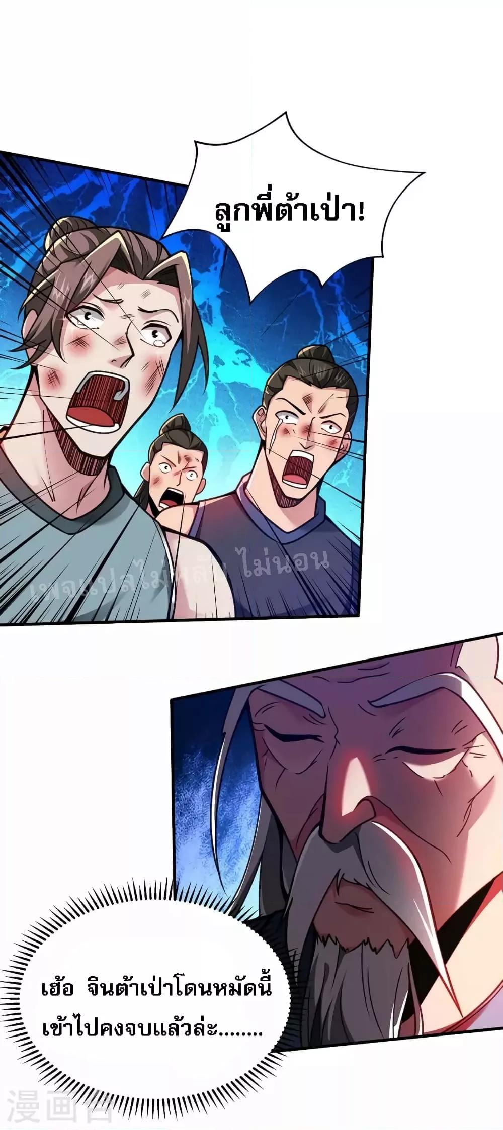 Manga-lc-com อ่านมังงะ อ่านการ์ตูน ออนไลน์ ฟรี Emperor Nine Characters การกลับมาของจักรพรรดิ 9 อักษร ตอนที่ 1 2 3 4 5 6 7 8 9 10 11 12 13 14 ฟรี ไม่มีโฆษณา Manga-lc - อ่าน มังงะ อ่าน การ์ตูน ออนไลน์ อ่านมังงะ ฟรี