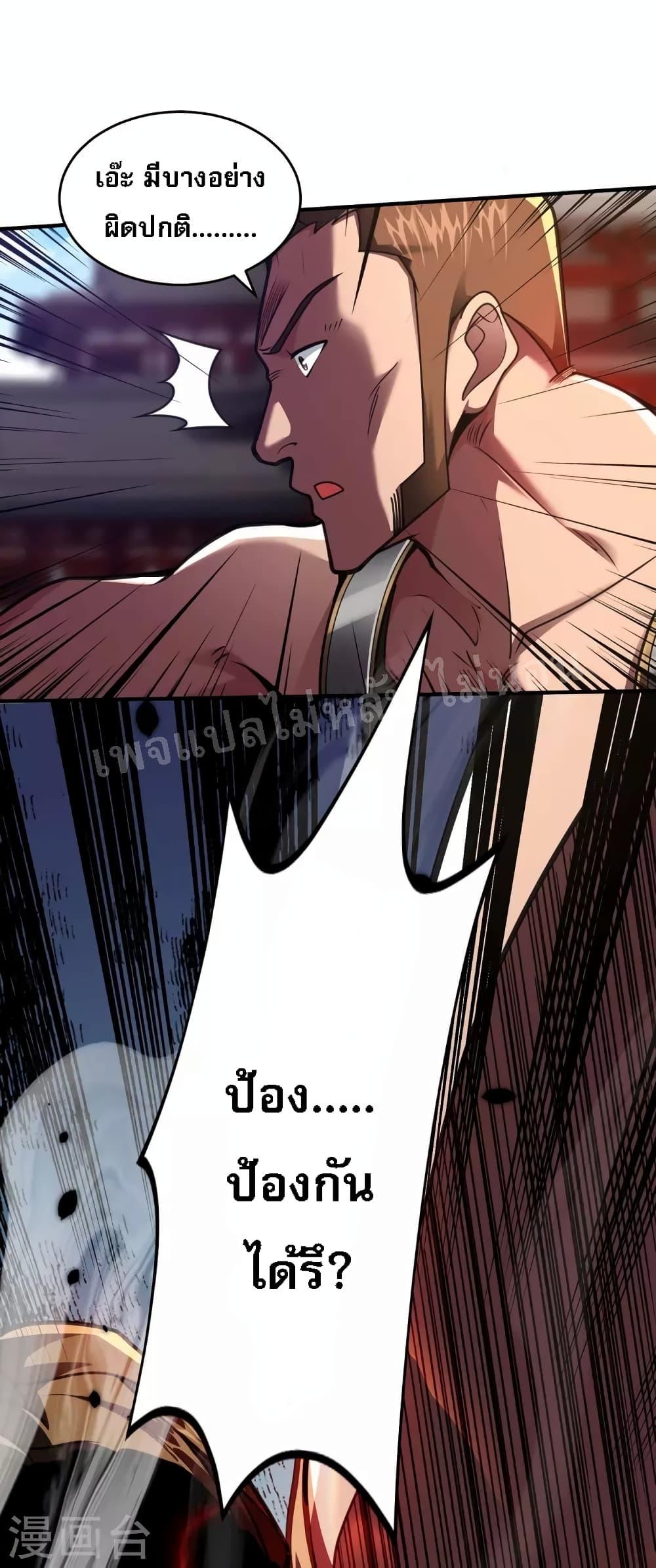 Manga-lc-com อ่านมังงะ อ่านการ์ตูน ออนไลน์ ฟรี Emperor Nine Characters การกลับมาของจักรพรรดิ 9 อักษร ตอนที่ 1 2 3 4 5 6 7 8 9 10 11 12 13 14 ฟรี ไม่มีโฆษณา Manga-lc - อ่าน มังงะ อ่าน การ์ตูน ออนไลน์ อ่านมังงะ ฟรี