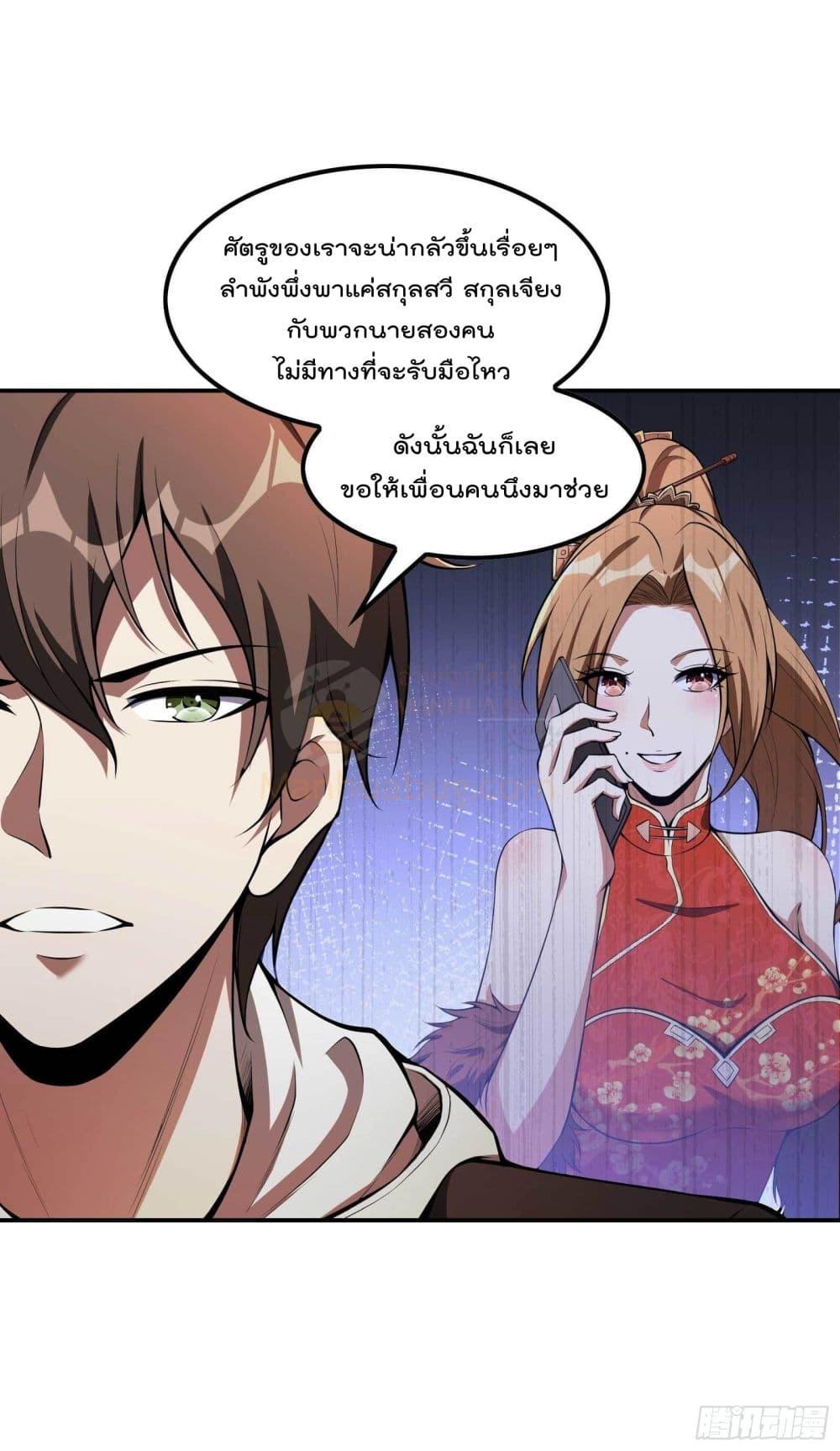 Manga-lc-com อ่านมังงะ อ่านการ์ตูน ออนไลน์ ฟรี ImmortalHusban ตอนที่ 1 2 3 4 5 6 7 8 9 10 11 12 13 14 ฟรี ไม่มีโฆษณา Manga-lc - อ่าน มังงะ อ่าน การ์ตูน ออนไลน์ อ่านมังงะ ฟรี