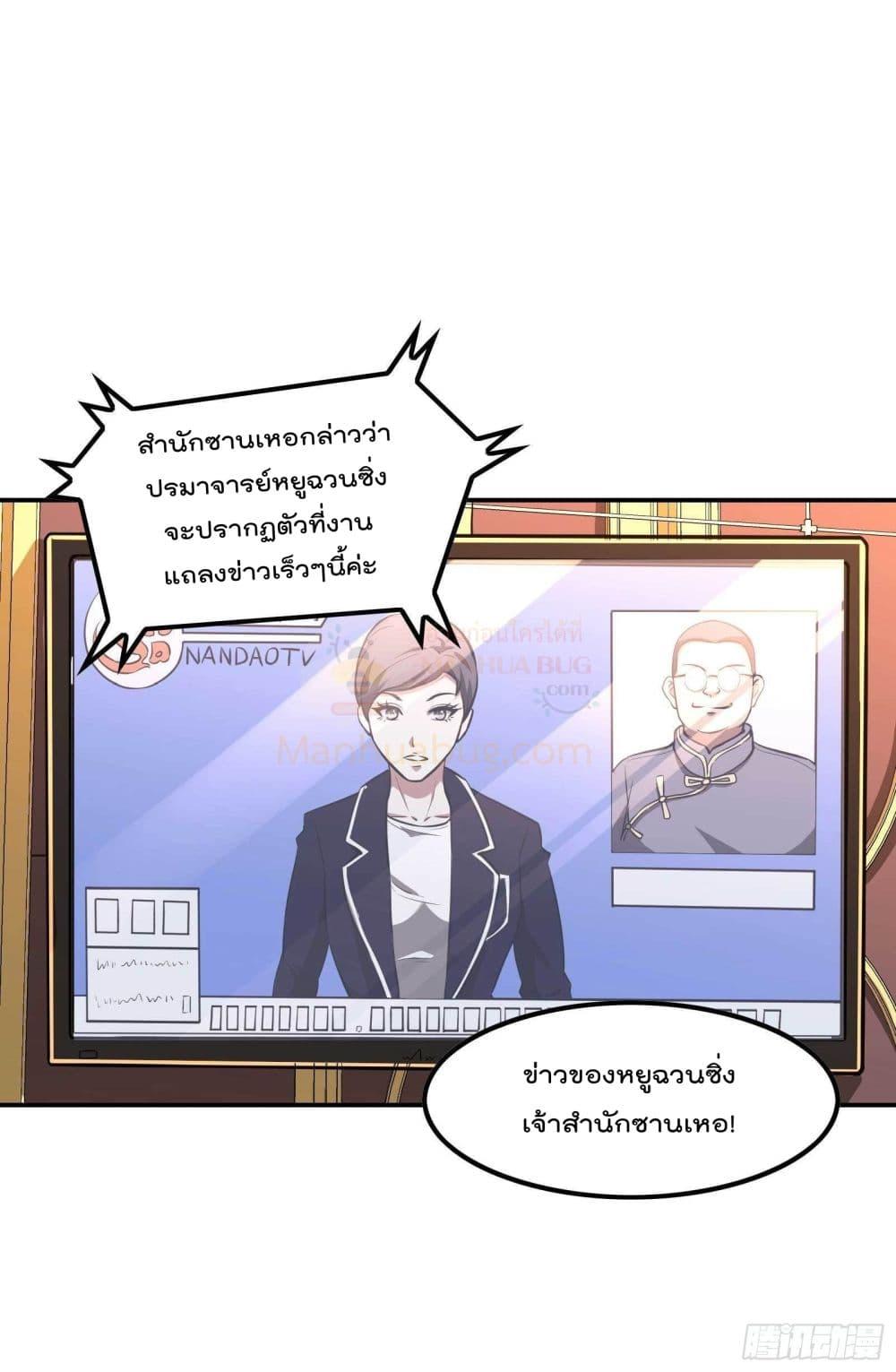 Manga-lc-com อ่านมังงะ อ่านการ์ตูน ออนไลน์ ฟรี ImmortalHusban ตอนที่ 1 2 3 4 5 6 7 8 9 10 11 12 13 14 ฟรี ไม่มีโฆษณา Manga-lc - อ่าน มังงะ อ่าน การ์ตูน ออนไลน์ อ่านมังงะ ฟรี