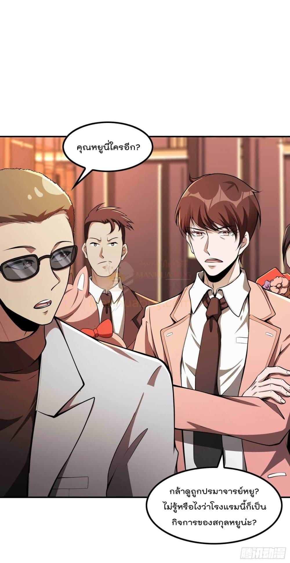 Manga-lc-com อ่านมังงะ อ่านการ์ตูน ออนไลน์ ฟรี ImmortalHusban ตอนที่ 1 2 3 4 5 6 7 8 9 10 11 12 13 14 ฟรี ไม่มีโฆษณา Manga-lc - อ่าน มังงะ อ่าน การ์ตูน ออนไลน์ อ่านมังงะ ฟรี