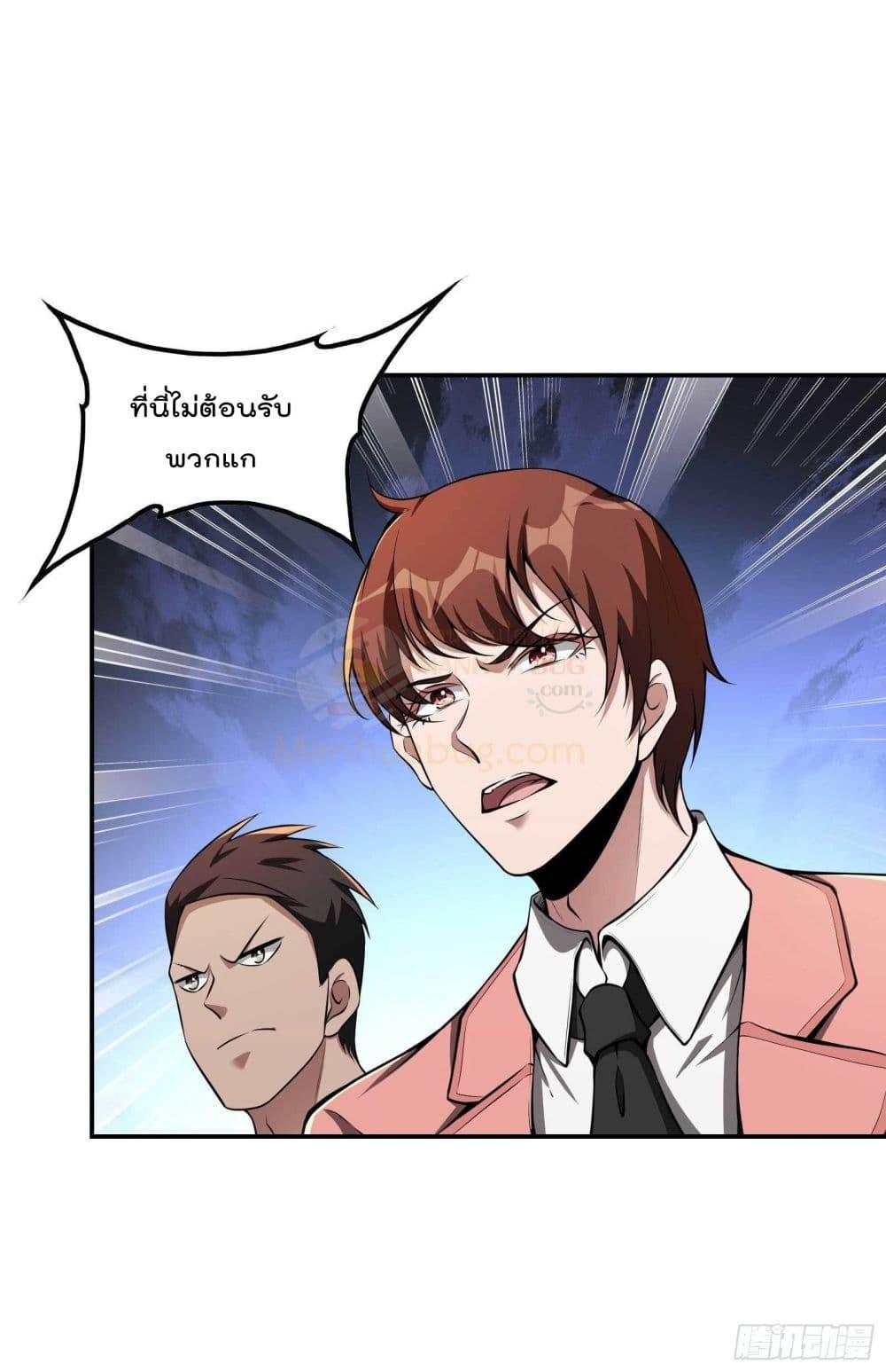 Manga-lc-com อ่านมังงะ อ่านการ์ตูน ออนไลน์ ฟรี ImmortalHusban ตอนที่ 1 2 3 4 5 6 7 8 9 10 11 12 13 14 ฟรี ไม่มีโฆษณา Manga-lc - อ่าน มังงะ อ่าน การ์ตูน ออนไลน์ อ่านมังงะ ฟรี