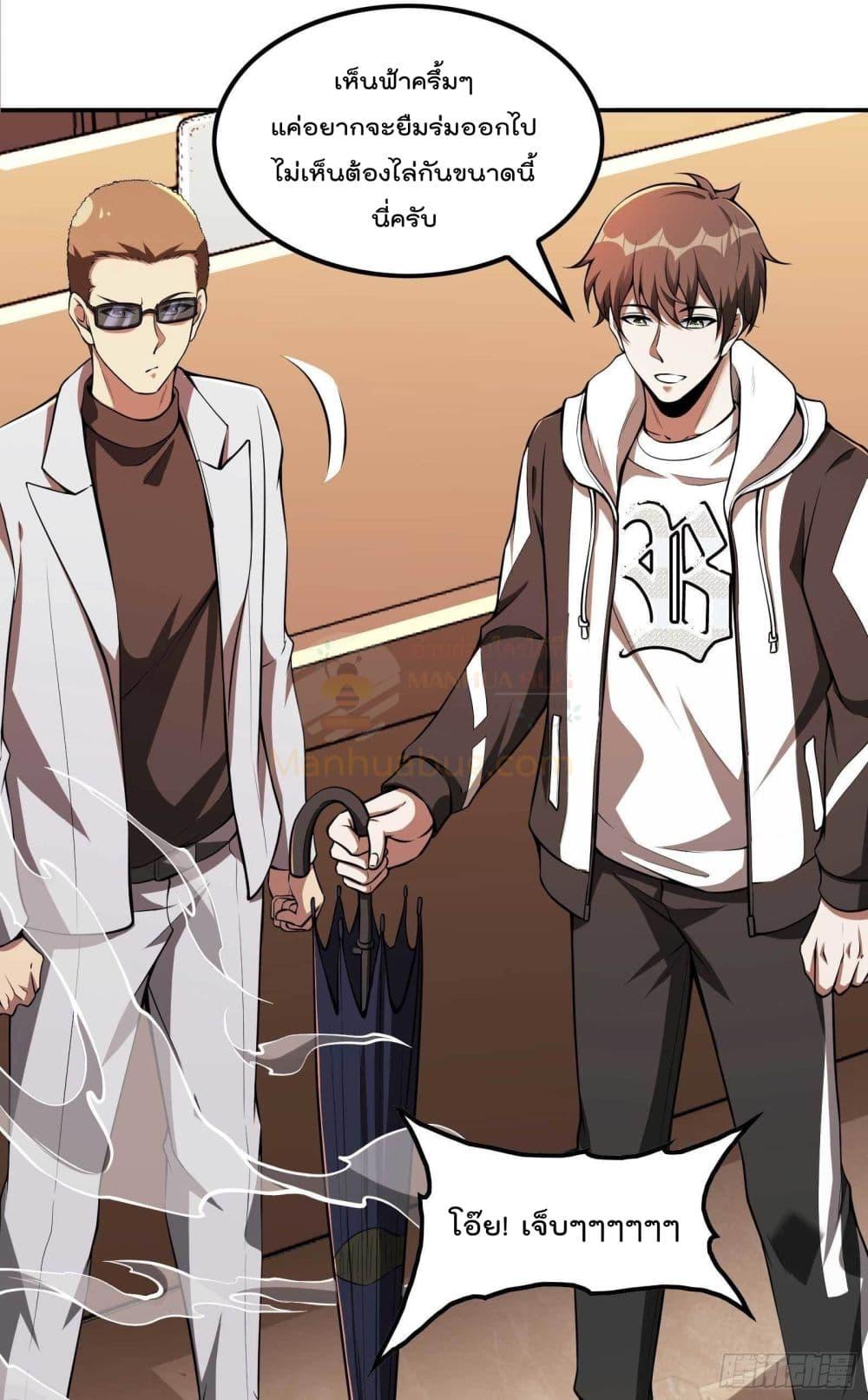 Manga-lc-com อ่านมังงะ อ่านการ์ตูน ออนไลน์ ฟรี ImmortalHusban ตอนที่ 1 2 3 4 5 6 7 8 9 10 11 12 13 14 ฟรี ไม่มีโฆษณา Manga-lc - อ่าน มังงะ อ่าน การ์ตูน ออนไลน์ อ่านมังงะ ฟรี