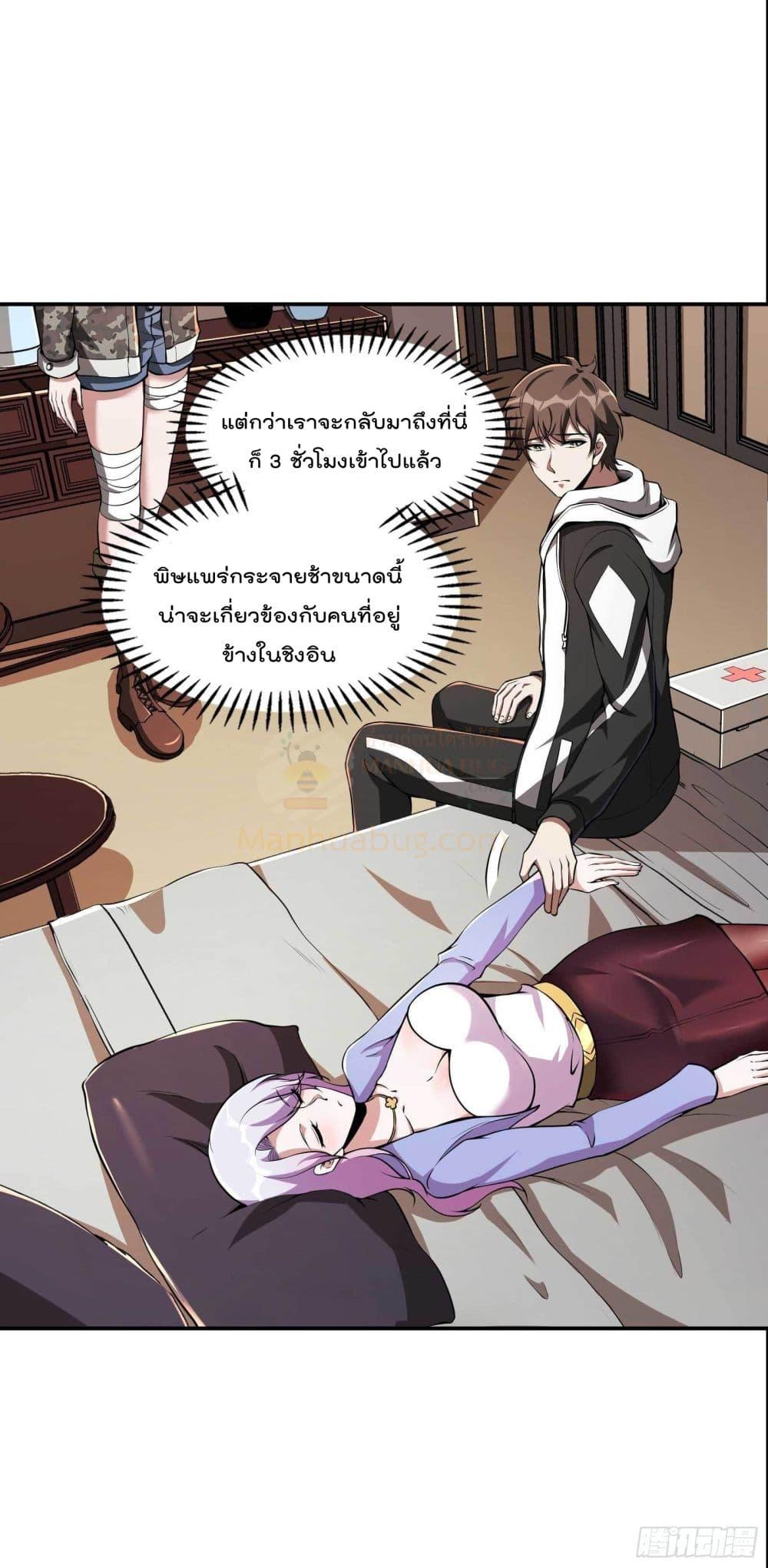 Manga-lc-com อ่านมังงะ อ่านการ์ตูน ออนไลน์ ฟรี ImmortalHusban ตอนที่ 1 2 3 4 5 6 7 8 9 10 11 12 13 14 ฟรี ไม่มีโฆษณา Manga-lc - อ่าน มังงะ อ่าน การ์ตูน ออนไลน์ อ่านมังงะ ฟรี