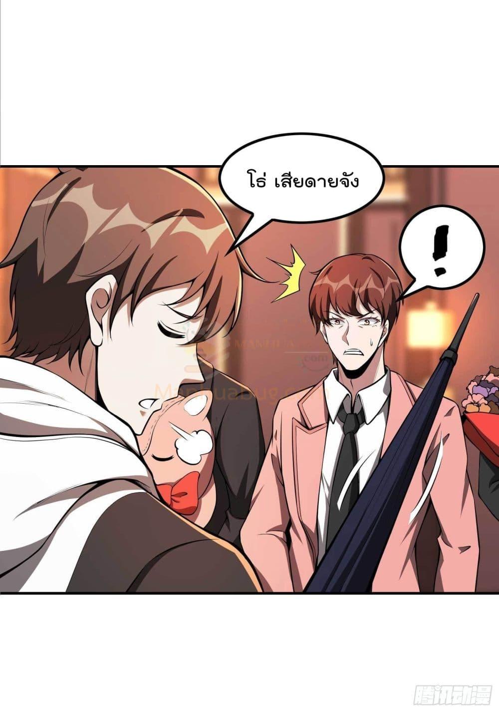 Manga-lc-com อ่านมังงะ อ่านการ์ตูน ออนไลน์ ฟรี ImmortalHusban ตอนที่ 1 2 3 4 5 6 7 8 9 10 11 12 13 14 ฟรี ไม่มีโฆษณา Manga-lc - อ่าน มังงะ อ่าน การ์ตูน ออนไลน์ อ่านมังงะ ฟรี