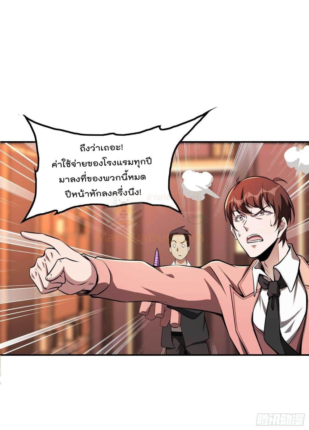 Manga-lc-com อ่านมังงะ อ่านการ์ตูน ออนไลน์ ฟรี ImmortalHusban ตอนที่ 1 2 3 4 5 6 7 8 9 10 11 12 13 14 ฟรี ไม่มีโฆษณา Manga-lc - อ่าน มังงะ อ่าน การ์ตูน ออนไลน์ อ่านมังงะ ฟรี