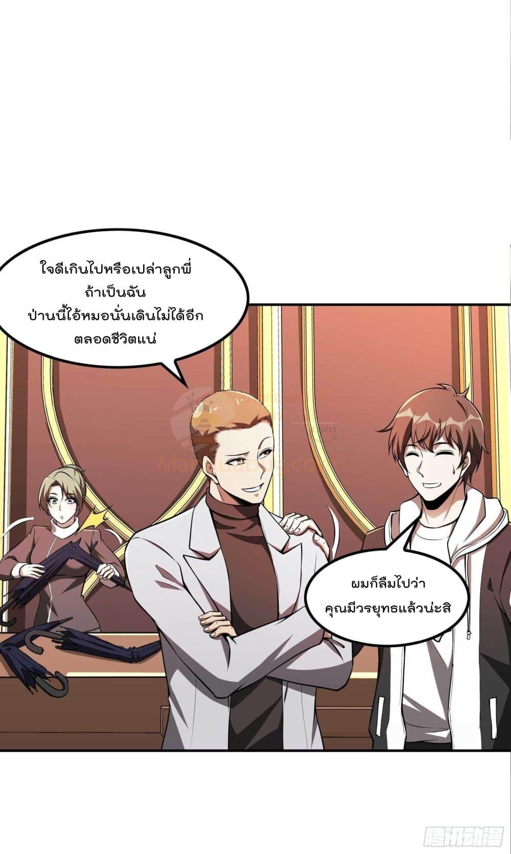 Manga-lc-com อ่านมังงะ อ่านการ์ตูน ออนไลน์ ฟรี ImmortalHusban ตอนที่ 1 2 3 4 5 6 7 8 9 10 11 12 13 14 ฟรี ไม่มีโฆษณา Manga-lc - อ่าน มังงะ อ่าน การ์ตูน ออนไลน์ อ่านมังงะ ฟรี