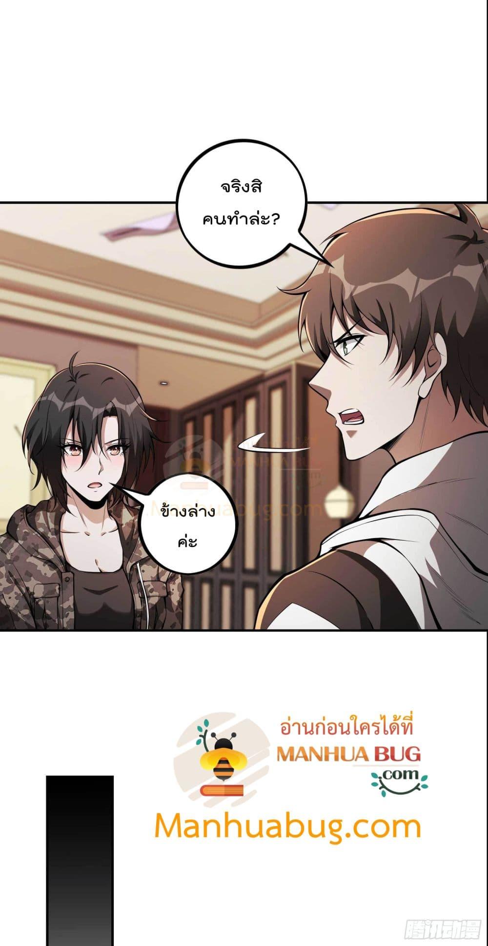 Manga-lc-com อ่านมังงะ อ่านการ์ตูน ออนไลน์ ฟรี ImmortalHusban ตอนที่ 1 2 3 4 5 6 7 8 9 10 11 12 13 14 ฟรี ไม่มีโฆษณา Manga-lc - อ่าน มังงะ อ่าน การ์ตูน ออนไลน์ อ่านมังงะ ฟรี