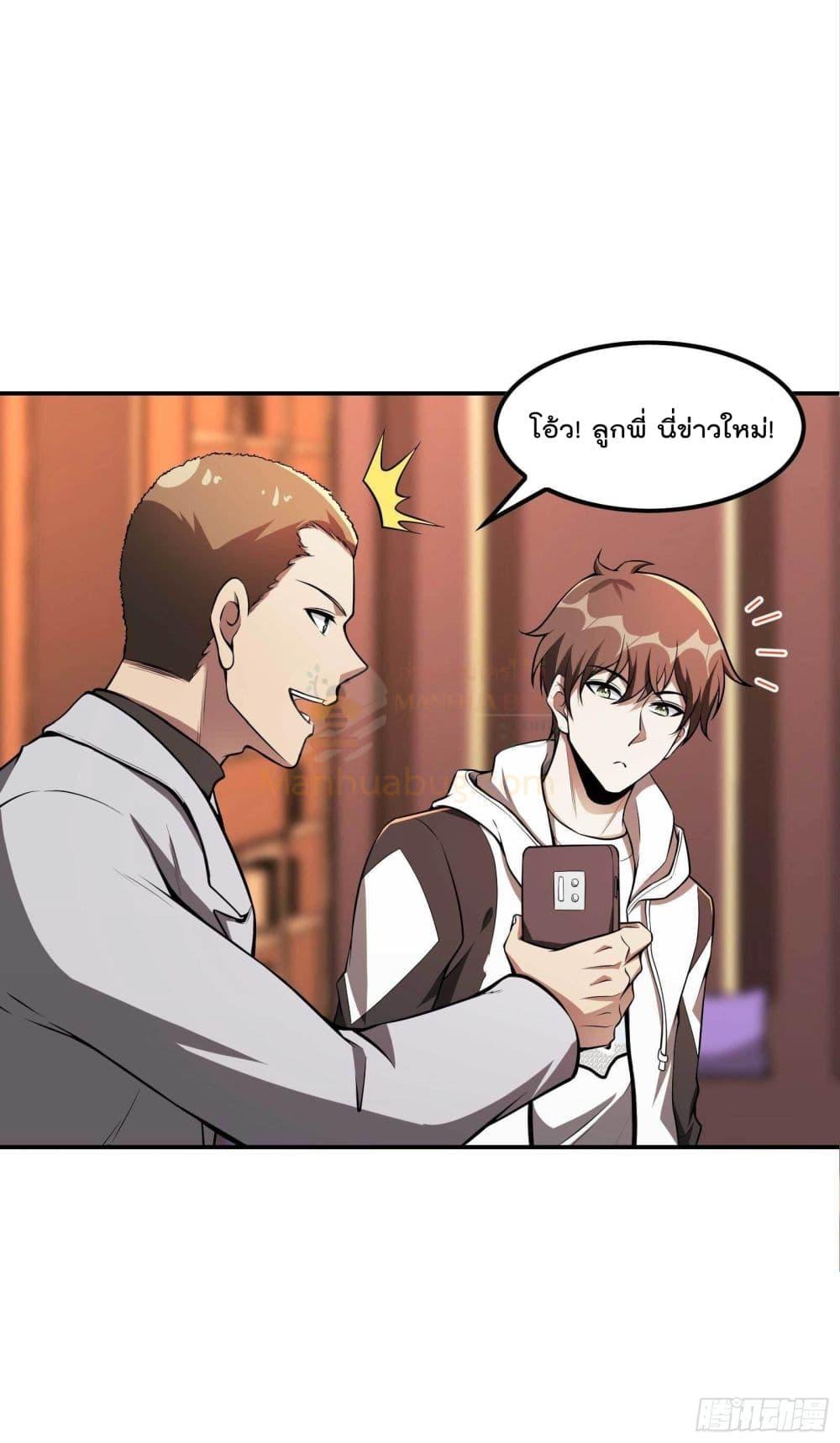 Manga-lc-com อ่านมังงะ อ่านการ์ตูน ออนไลน์ ฟรี ImmortalHusban ตอนที่ 1 2 3 4 5 6 7 8 9 10 11 12 13 14 ฟรี ไม่มีโฆษณา Manga-lc - อ่าน มังงะ อ่าน การ์ตูน ออนไลน์ อ่านมังงะ ฟรี