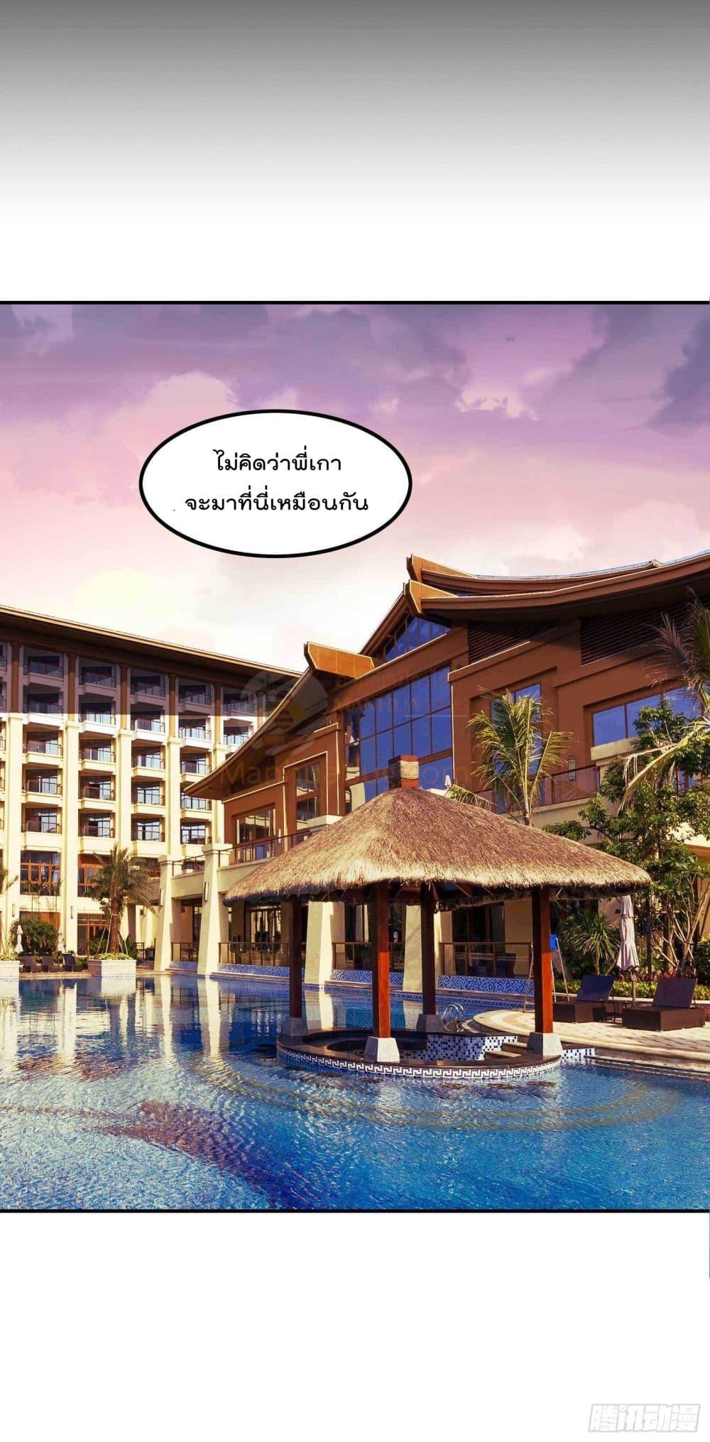 Manga-lc-com อ่านมังงะ อ่านการ์ตูน ออนไลน์ ฟรี ImmortalHusban ตอนที่ 1 2 3 4 5 6 7 8 9 10 11 12 13 14 ฟรี ไม่มีโฆษณา Manga-lc - อ่าน มังงะ อ่าน การ์ตูน ออนไลน์ อ่านมังงะ ฟรี