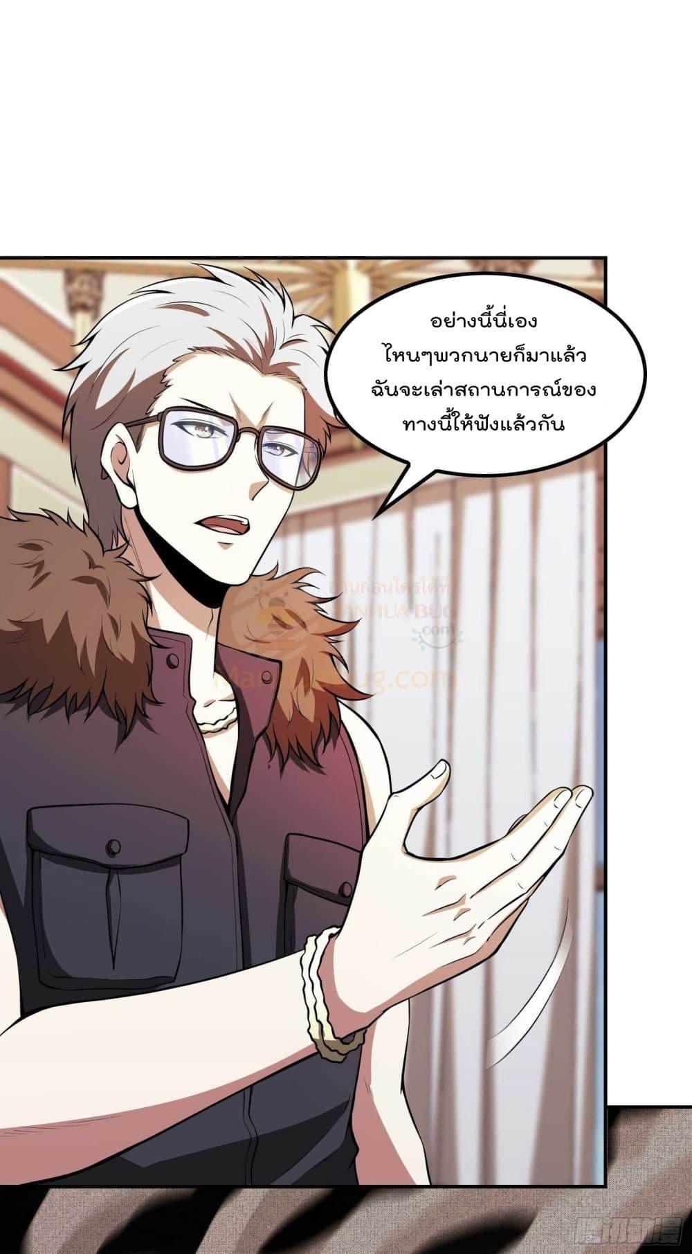 Manga-lc-com อ่านมังงะ อ่านการ์ตูน ออนไลน์ ฟรี ImmortalHusban ตอนที่ 1 2 3 4 5 6 7 8 9 10 11 12 13 14 ฟรี ไม่มีโฆษณา Manga-lc - อ่าน มังงะ อ่าน การ์ตูน ออนไลน์ อ่านมังงะ ฟรี