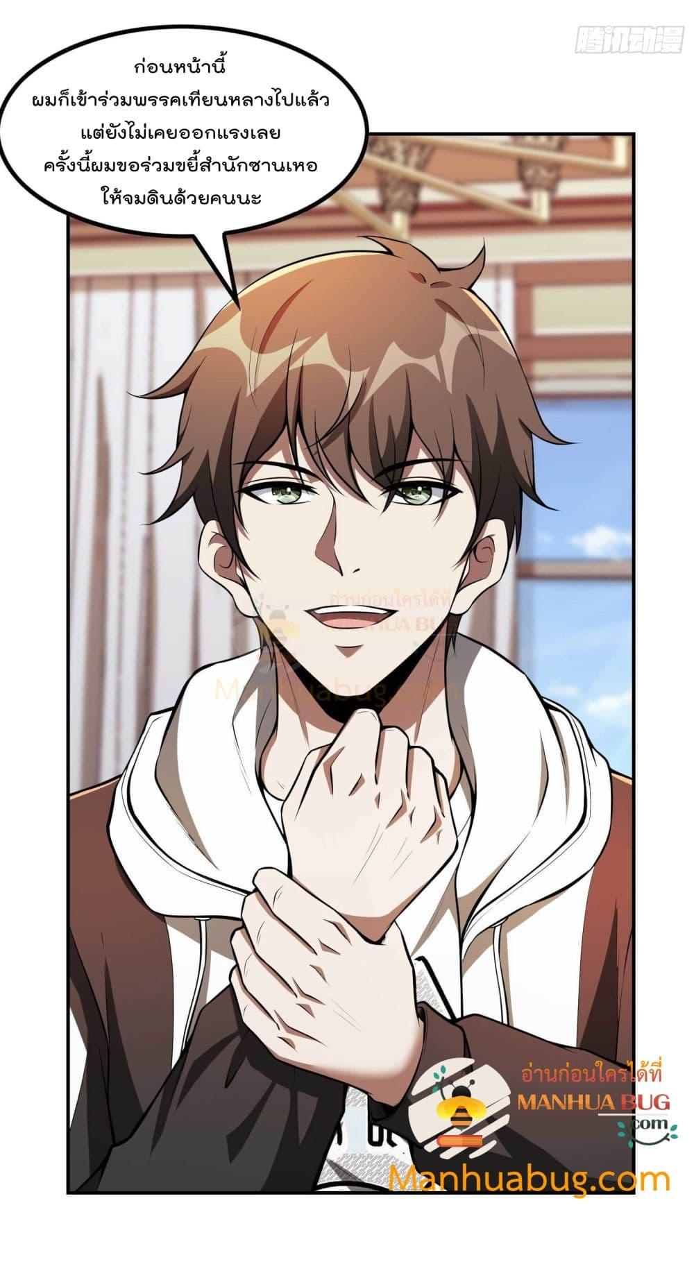 Manga-lc-com อ่านมังงะ อ่านการ์ตูน ออนไลน์ ฟรี ImmortalHusban ตอนที่ 1 2 3 4 5 6 7 8 9 10 11 12 13 14 ฟรี ไม่มีโฆษณา Manga-lc - อ่าน มังงะ อ่าน การ์ตูน ออนไลน์ อ่านมังงะ ฟรี