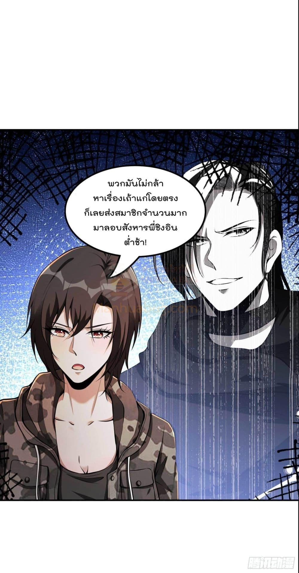 Manga-lc-com อ่านมังงะ อ่านการ์ตูน ออนไลน์ ฟรี ImmortalHusban ตอนที่ 1 2 3 4 5 6 7 8 9 10 11 12 13 14 ฟรี ไม่มีโฆษณา Manga-lc - อ่าน มังงะ อ่าน การ์ตูน ออนไลน์ อ่านมังงะ ฟรี