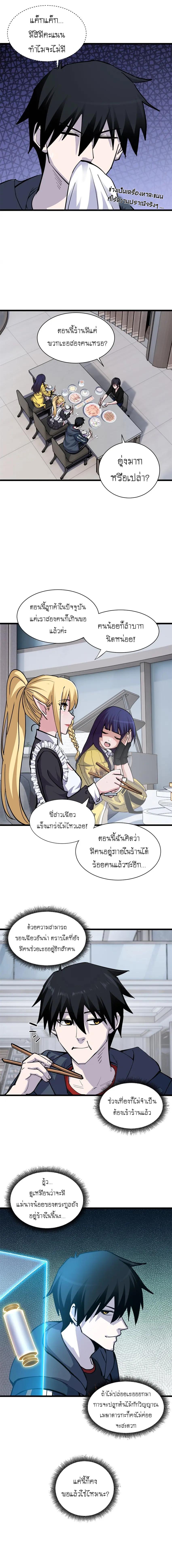 Manga-lc-com อ่านมังงะ อ่านการ์ตูน ออนไลน์ ฟรี Astral pet store ตอนที่ 1 2 3 4 5 6 7 8 9 10 11 12 13 14 ฟรี ไม่มีโฆษณา Manga-lc - อ่าน มังงะ อ่าน การ์ตูน ออนไลน์ อ่านมังงะ ฟรี