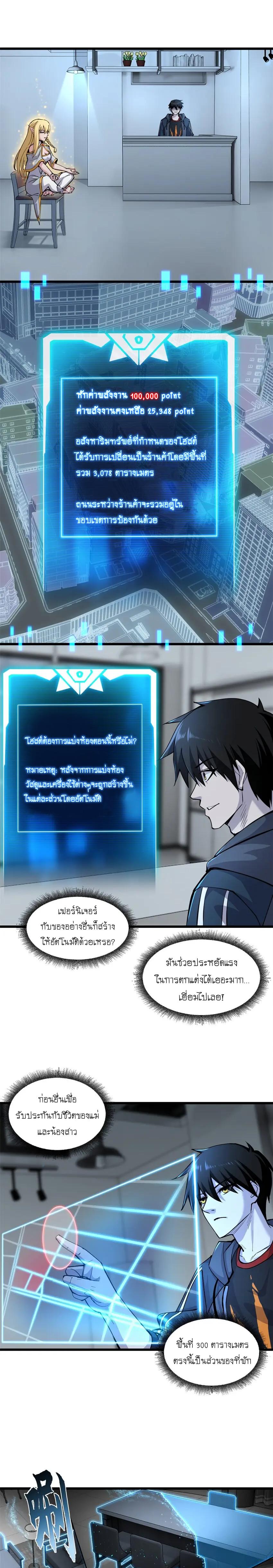 Manga-lc-com อ่านมังงะ อ่านการ์ตูน ออนไลน์ ฟรี Astral pet store ตอนที่ 1 2 3 4 5 6 7 8 9 10 11 12 13 14 ฟรี ไม่มีโฆษณา Manga-lc - อ่าน มังงะ อ่าน การ์ตูน ออนไลน์ อ่านมังงะ ฟรี