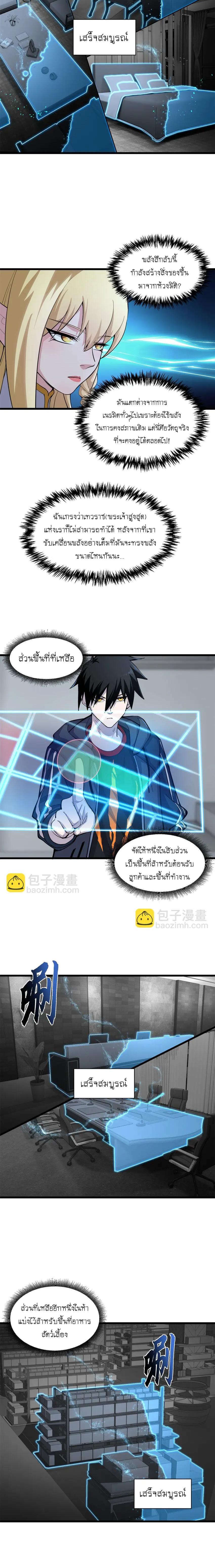 Manga-lc-com อ่านมังงะ อ่านการ์ตูน ออนไลน์ ฟรี Astral pet store ตอนที่ 1 2 3 4 5 6 7 8 9 10 11 12 13 14 ฟรี ไม่มีโฆษณา Manga-lc - อ่าน มังงะ อ่าน การ์ตูน ออนไลน์ อ่านมังงะ ฟรี