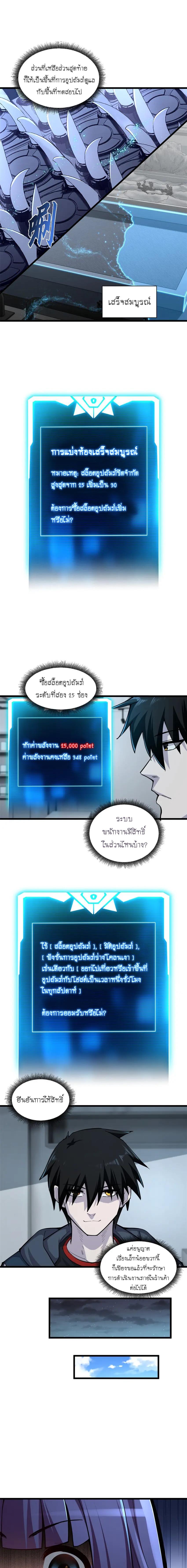Manga-lc-com อ่านมังงะ อ่านการ์ตูน ออนไลน์ ฟรี Astral pet store ตอนที่ 1 2 3 4 5 6 7 8 9 10 11 12 13 14 ฟรี ไม่มีโฆษณา Manga-lc - อ่าน มังงะ อ่าน การ์ตูน ออนไลน์ อ่านมังงะ ฟรี