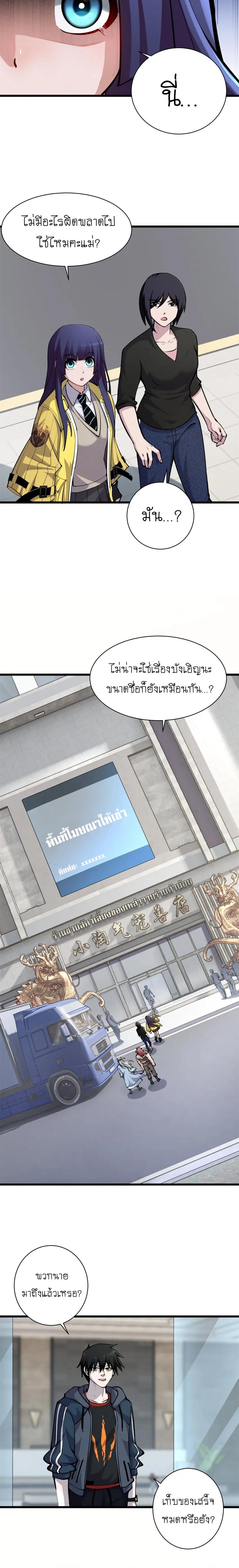 Manga-lc-com อ่านมังงะ อ่านการ์ตูน ออนไลน์ ฟรี Astral pet store ตอนที่ 1 2 3 4 5 6 7 8 9 10 11 12 13 14 ฟรี ไม่มีโฆษณา Manga-lc - อ่าน มังงะ อ่าน การ์ตูน ออนไลน์ อ่านมังงะ ฟรี