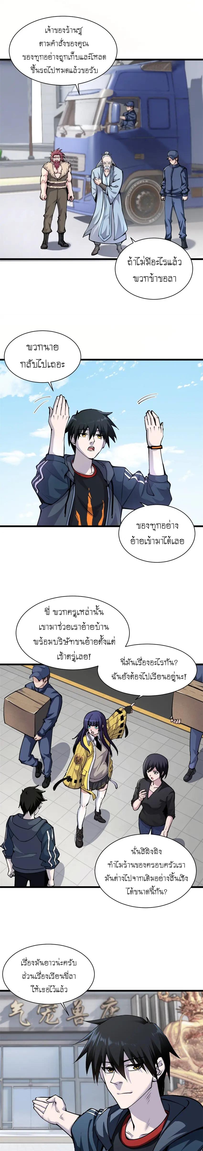 Manga-lc-com อ่านมังงะ อ่านการ์ตูน ออนไลน์ ฟรี Astral pet store ตอนที่ 1 2 3 4 5 6 7 8 9 10 11 12 13 14 ฟรี ไม่มีโฆษณา Manga-lc - อ่าน มังงะ อ่าน การ์ตูน ออนไลน์ อ่านมังงะ ฟรี