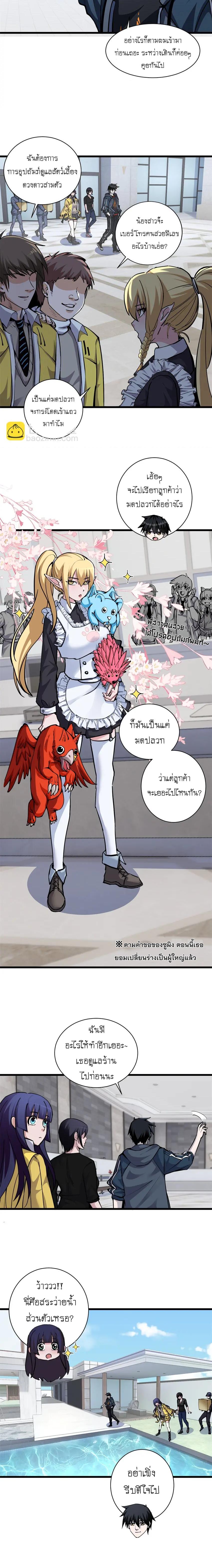 Manga-lc-com อ่านมังงะ อ่านการ์ตูน ออนไลน์ ฟรี Astral pet store ตอนที่ 1 2 3 4 5 6 7 8 9 10 11 12 13 14 ฟรี ไม่มีโฆษณา Manga-lc - อ่าน มังงะ อ่าน การ์ตูน ออนไลน์ อ่านมังงะ ฟรี