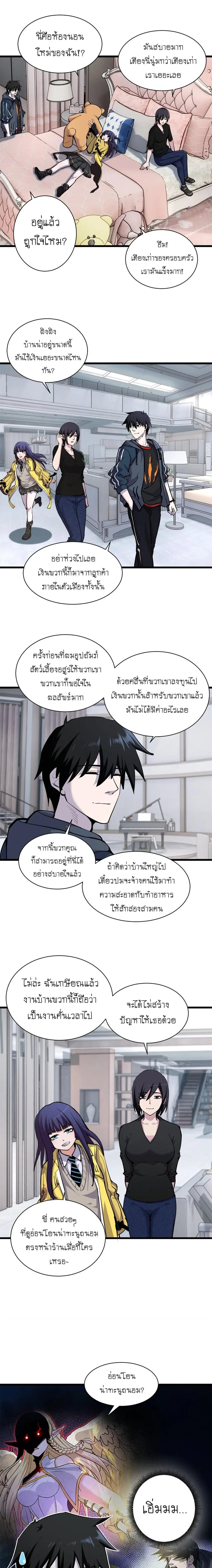 Manga-lc-com อ่านมังงะ อ่านการ์ตูน ออนไลน์ ฟรี Astral pet store ตอนที่ 1 2 3 4 5 6 7 8 9 10 11 12 13 14 ฟรี ไม่มีโฆษณา Manga-lc - อ่าน มังงะ อ่าน การ์ตูน ออนไลน์ อ่านมังงะ ฟรี