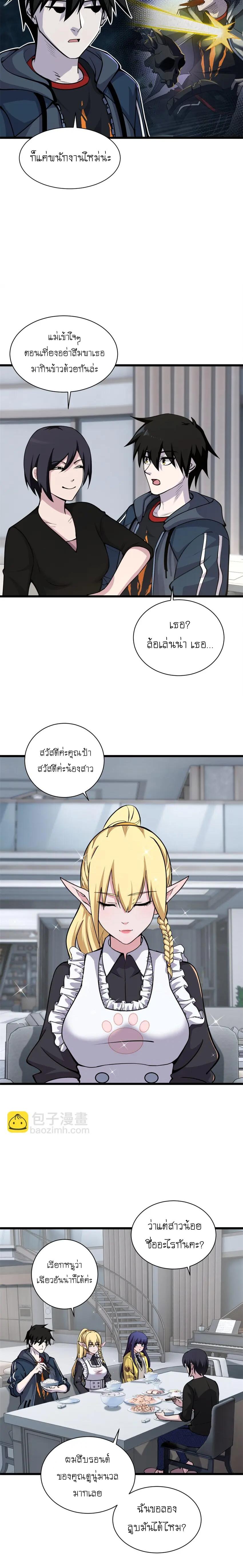 Manga-lc-com อ่านมังงะ อ่านการ์ตูน ออนไลน์ ฟรี Astral pet store ตอนที่ 1 2 3 4 5 6 7 8 9 10 11 12 13 14 ฟรี ไม่มีโฆษณา Manga-lc - อ่าน มังงะ อ่าน การ์ตูน ออนไลน์ อ่านมังงะ ฟรี