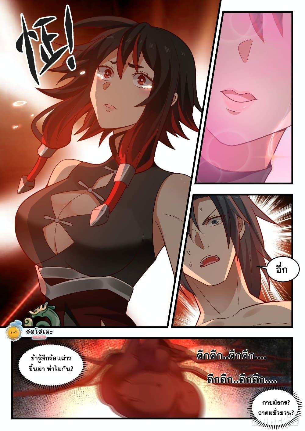 Manga-lc-com อ่านมังงะ อ่านการ์ตูน ออนไลน์ ฟรี Martial Peak ตอนที่ 1 2 3 4 5 6 7 8 9 10 11 12 13 14 ฟรี ไม่มีโฆษณา Manga-lc - อ่าน มังงะ อ่าน การ์ตูน ออนไลน์ อ่านมังงะ ฟรี
