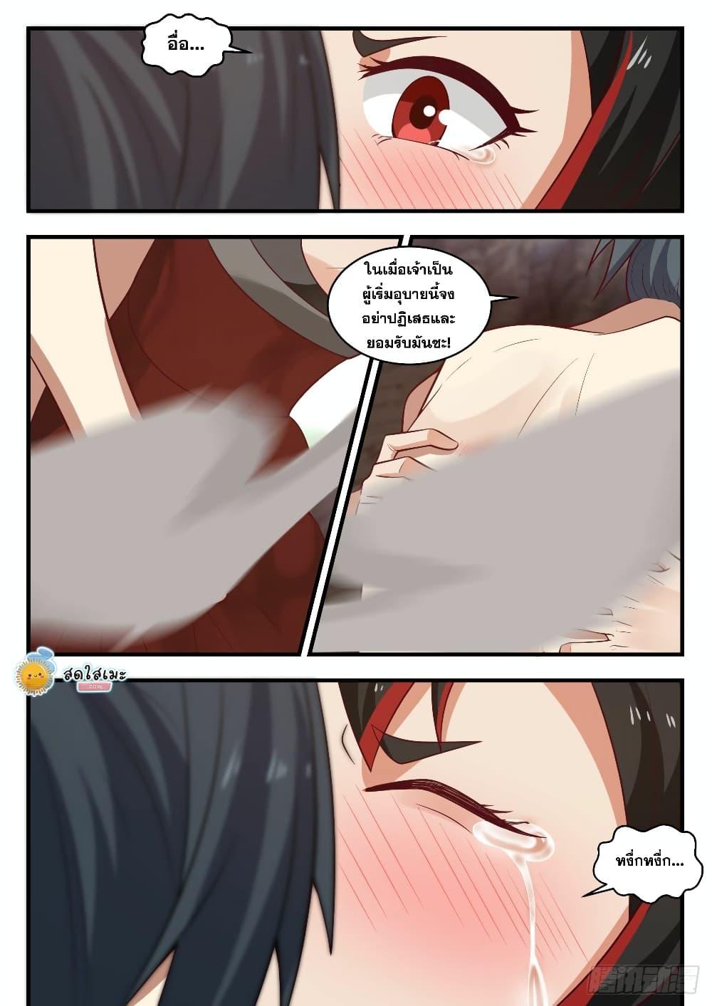Manga-lc-com อ่านมังงะ อ่านการ์ตูน ออนไลน์ ฟรี Martial Peak ตอนที่ 1 2 3 4 5 6 7 8 9 10 11 12 13 14 ฟรี ไม่มีโฆษณา Manga-lc - อ่าน มังงะ อ่าน การ์ตูน ออนไลน์ อ่านมังงะ ฟรี