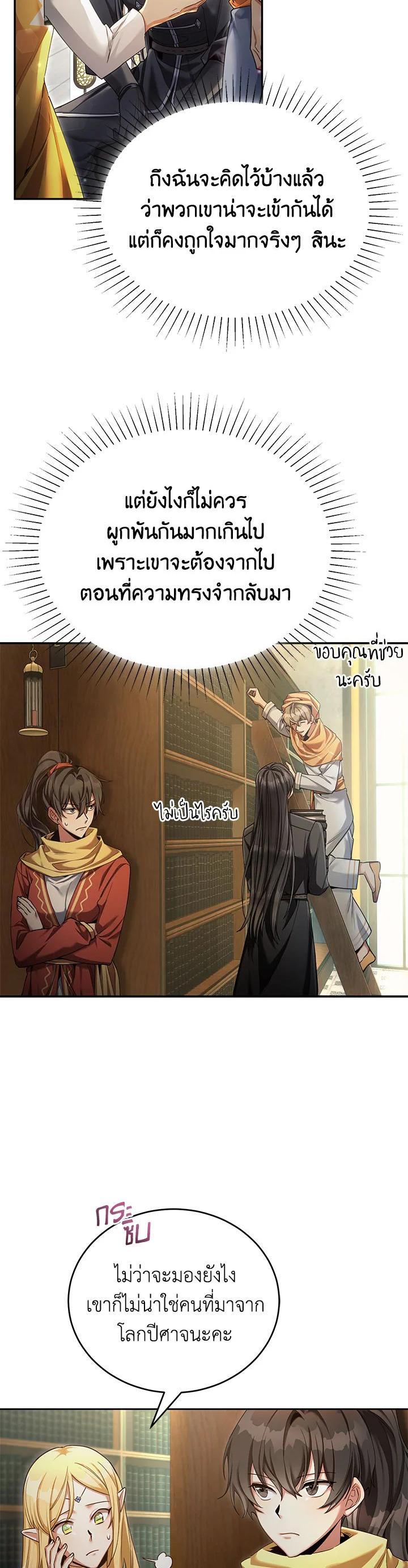Manga-lc-com อ่านมังงะ อ่านการ์ตูน ออนไลน์ ฟรี How to Live at the Max Level ตอนที่ 1 2 3 4 5 6 7 8 9 10 11 12 13 14 ฟรี ไม่มีโฆษณา Manga-lc - อ่าน มังงะ อ่าน การ์ตูน ออนไลน์ อ่านมังงะ ฟรี