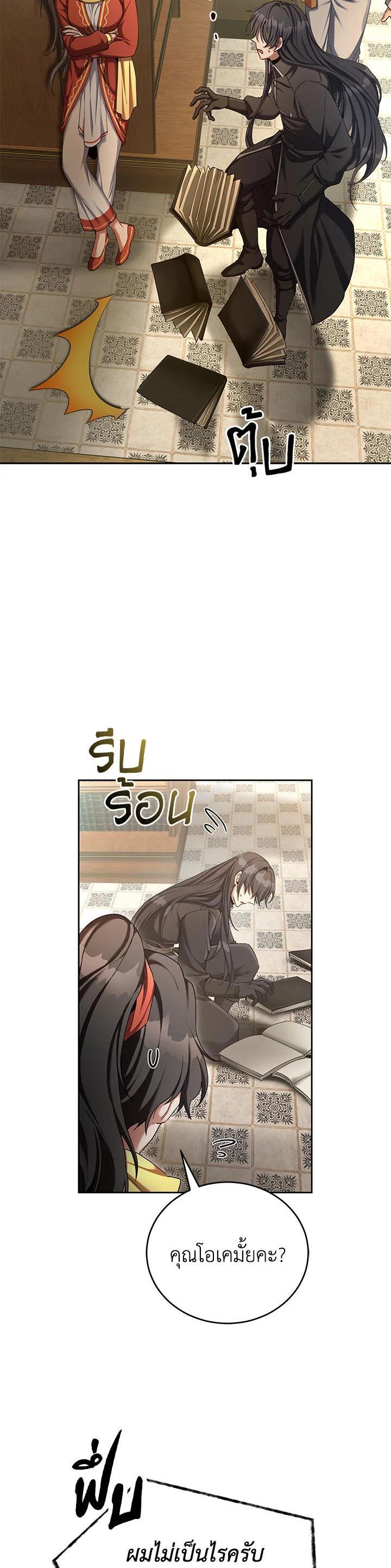 Manga-lc-com อ่านมังงะ อ่านการ์ตูน ออนไลน์ ฟรี How to Live at the Max Level ตอนที่ 1 2 3 4 5 6 7 8 9 10 11 12 13 14 ฟรี ไม่มีโฆษณา Manga-lc - อ่าน มังงะ อ่าน การ์ตูน ออนไลน์ อ่านมังงะ ฟรี