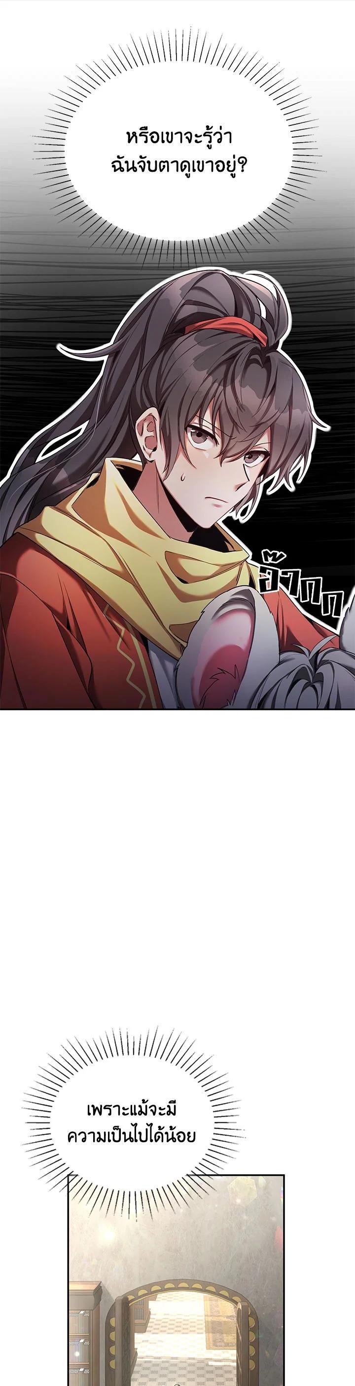 Manga-lc-com อ่านมังงะ อ่านการ์ตูน ออนไลน์ ฟรี How to Live at the Max Level ตอนที่ 1 2 3 4 5 6 7 8 9 10 11 12 13 14 ฟรี ไม่มีโฆษณา Manga-lc - อ่าน มังงะ อ่าน การ์ตูน ออนไลน์ อ่านมังงะ ฟรี