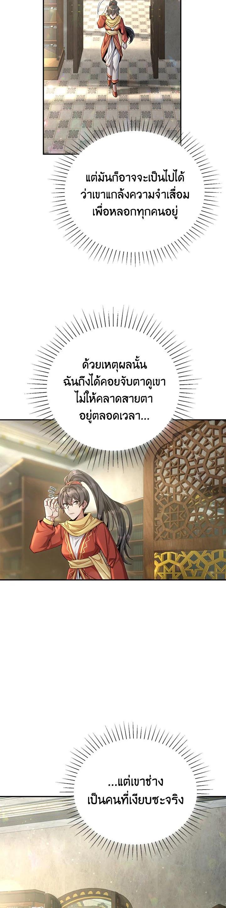 Manga-lc-com อ่านมังงะ อ่านการ์ตูน ออนไลน์ ฟรี How to Live at the Max Level ตอนที่ 1 2 3 4 5 6 7 8 9 10 11 12 13 14 ฟรี ไม่มีโฆษณา Manga-lc - อ่าน มังงะ อ่าน การ์ตูน ออนไลน์ อ่านมังงะ ฟรี