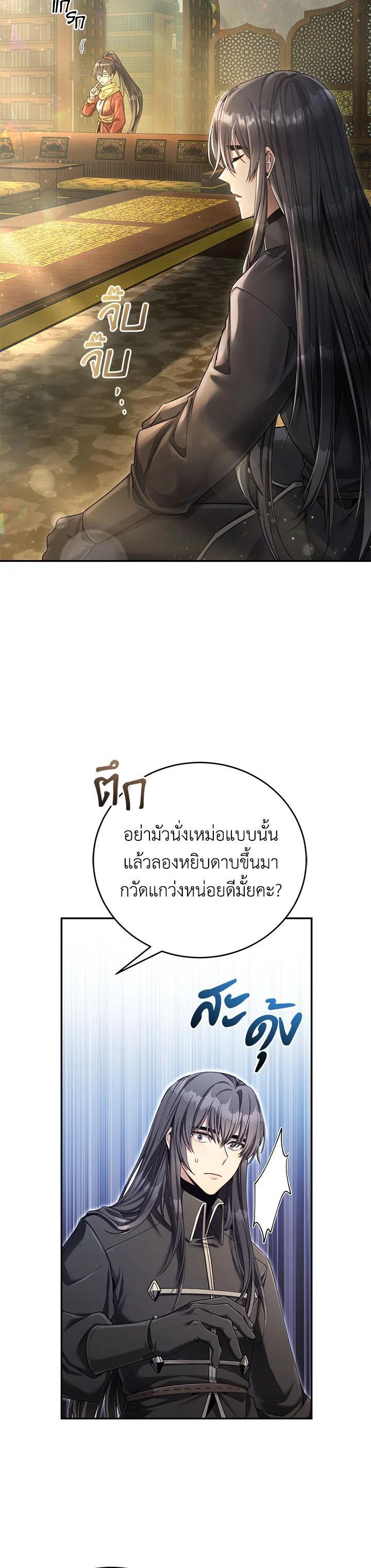 Manga-lc-com อ่านมังงะ อ่านการ์ตูน ออนไลน์ ฟรี How to Live at the Max Level ตอนที่ 1 2 3 4 5 6 7 8 9 10 11 12 13 14 ฟรี ไม่มีโฆษณา Manga-lc - อ่าน มังงะ อ่าน การ์ตูน ออนไลน์ อ่านมังงะ ฟรี