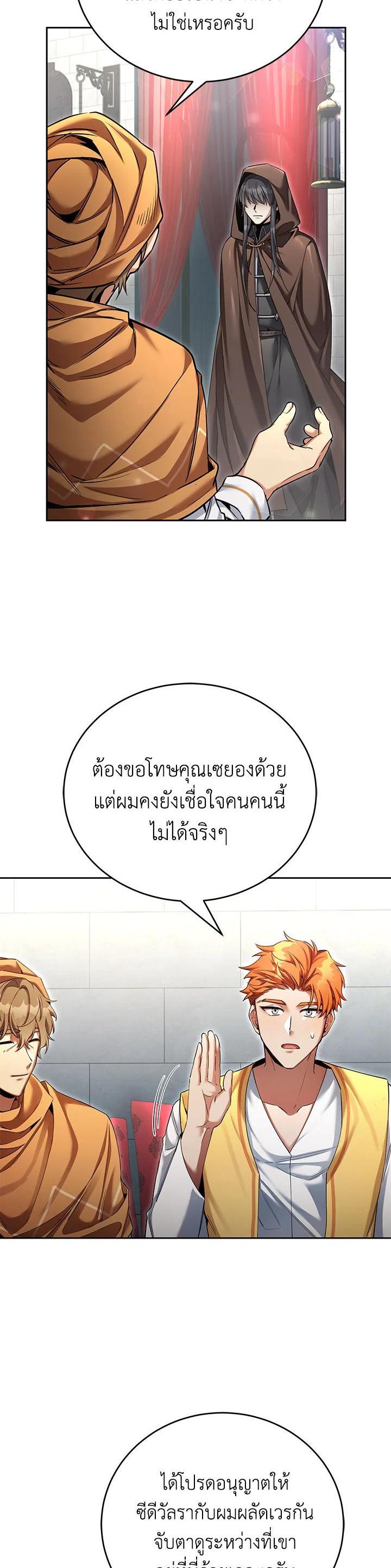 Manga-lc-com อ่านมังงะ อ่านการ์ตูน ออนไลน์ ฟรี How to Live at the Max Level ตอนที่ 1 2 3 4 5 6 7 8 9 10 11 12 13 14 ฟรี ไม่มีโฆษณา Manga-lc - อ่าน มังงะ อ่าน การ์ตูน ออนไลน์ อ่านมังงะ ฟรี