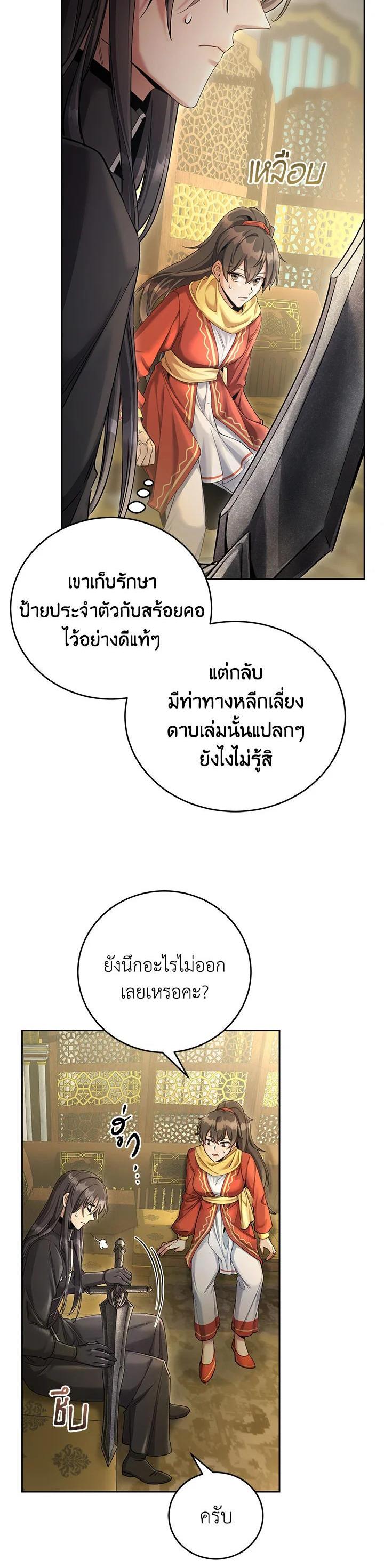Manga-lc-com อ่านมังงะ อ่านการ์ตูน ออนไลน์ ฟรี How to Live at the Max Level ตอนที่ 1 2 3 4 5 6 7 8 9 10 11 12 13 14 ฟรี ไม่มีโฆษณา Manga-lc - อ่าน มังงะ อ่าน การ์ตูน ออนไลน์ อ่านมังงะ ฟรี