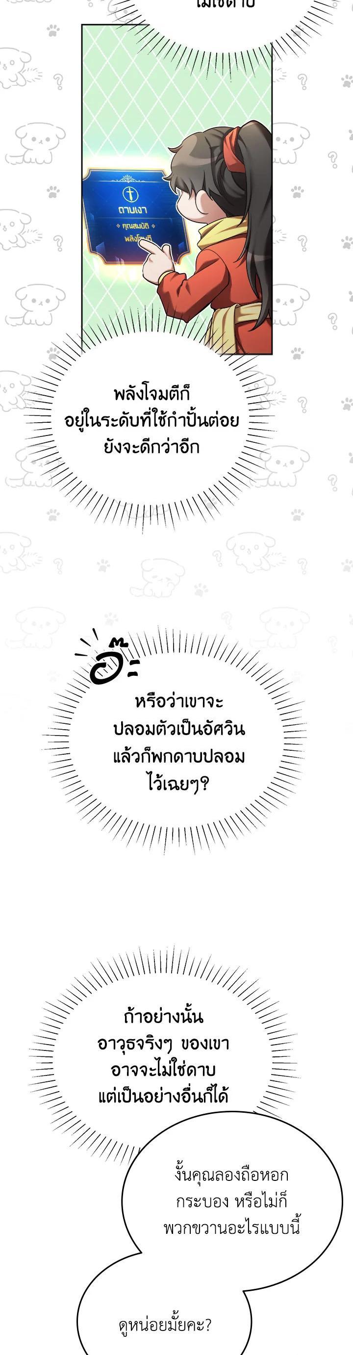 Manga-lc-com อ่านมังงะ อ่านการ์ตูน ออนไลน์ ฟรี How to Live at the Max Level ตอนที่ 1 2 3 4 5 6 7 8 9 10 11 12 13 14 ฟรี ไม่มีโฆษณา Manga-lc - อ่าน มังงะ อ่าน การ์ตูน ออนไลน์ อ่านมังงะ ฟรี