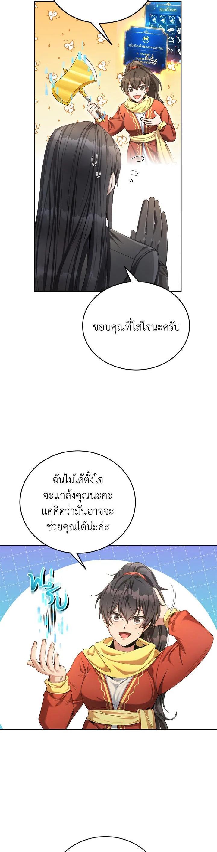 Manga-lc-com อ่านมังงะ อ่านการ์ตูน ออนไลน์ ฟรี How to Live at the Max Level ตอนที่ 1 2 3 4 5 6 7 8 9 10 11 12 13 14 ฟรี ไม่มีโฆษณา Manga-lc - อ่าน มังงะ อ่าน การ์ตูน ออนไลน์ อ่านมังงะ ฟรี