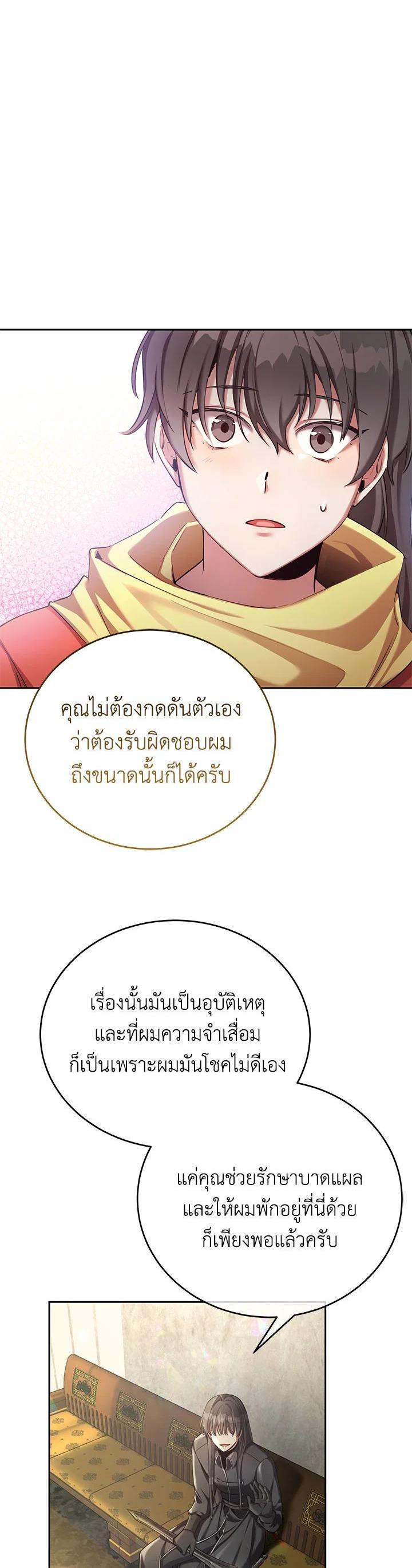 Manga-lc-com อ่านมังงะ อ่านการ์ตูน ออนไลน์ ฟรี How to Live at the Max Level ตอนที่ 1 2 3 4 5 6 7 8 9 10 11 12 13 14 ฟรี ไม่มีโฆษณา Manga-lc - อ่าน มังงะ อ่าน การ์ตูน ออนไลน์ อ่านมังงะ ฟรี