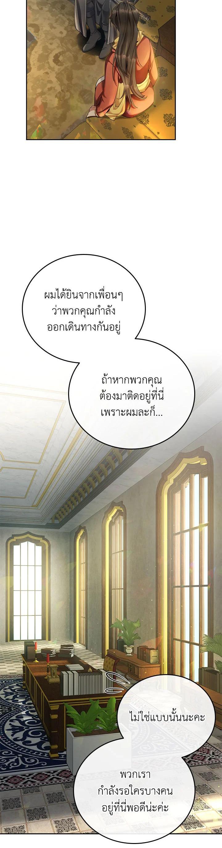Manga-lc-com อ่านมังงะ อ่านการ์ตูน ออนไลน์ ฟรี How to Live at the Max Level ตอนที่ 1 2 3 4 5 6 7 8 9 10 11 12 13 14 ฟรี ไม่มีโฆษณา Manga-lc - อ่าน มังงะ อ่าน การ์ตูน ออนไลน์ อ่านมังงะ ฟรี