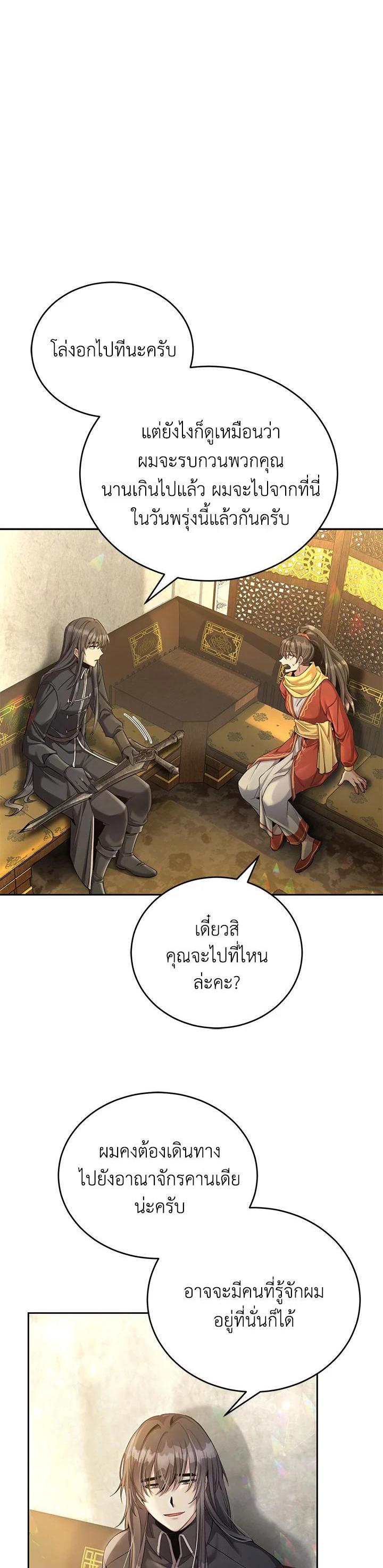 Manga-lc-com อ่านมังงะ อ่านการ์ตูน ออนไลน์ ฟรี How to Live at the Max Level ตอนที่ 1 2 3 4 5 6 7 8 9 10 11 12 13 14 ฟรี ไม่มีโฆษณา Manga-lc - อ่าน มังงะ อ่าน การ์ตูน ออนไลน์ อ่านมังงะ ฟรี