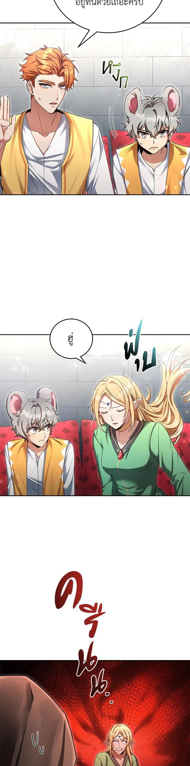 Manga-lc-com อ่านมังงะ อ่านการ์ตูน ออนไลน์ ฟรี How to Live at the Max Level ตอนที่ 1 2 3 4 5 6 7 8 9 10 11 12 13 14 ฟรี ไม่มีโฆษณา Manga-lc - อ่าน มังงะ อ่าน การ์ตูน ออนไลน์ อ่านมังงะ ฟรี