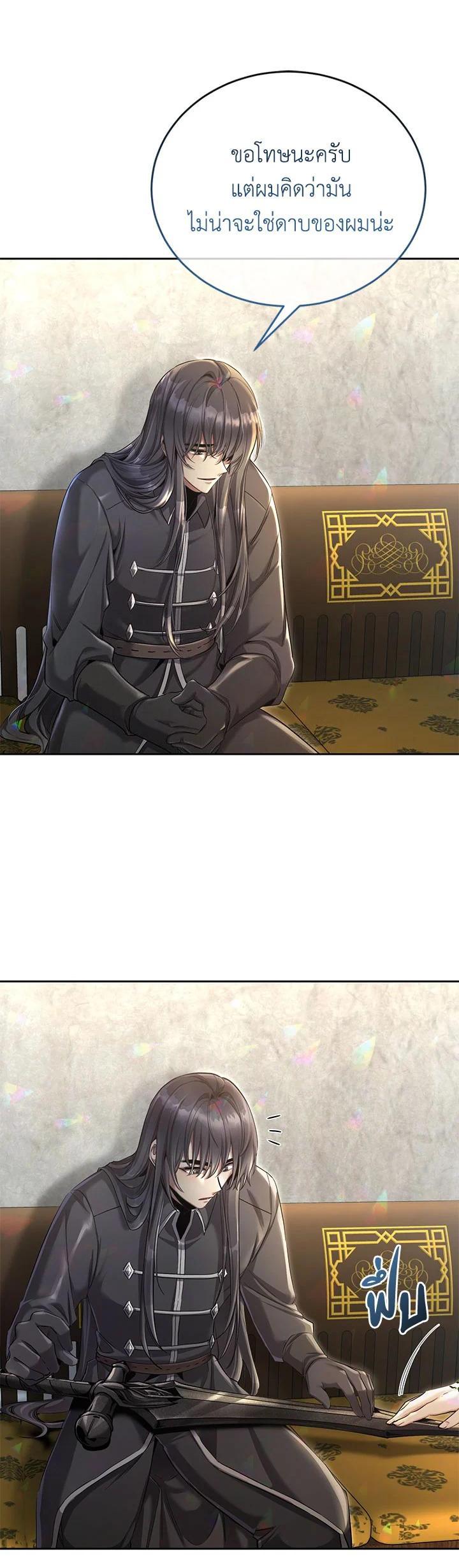 Manga-lc-com อ่านมังงะ อ่านการ์ตูน ออนไลน์ ฟรี How to Live at the Max Level ตอนที่ 1 2 3 4 5 6 7 8 9 10 11 12 13 14 ฟรี ไม่มีโฆษณา Manga-lc - อ่าน มังงะ อ่าน การ์ตูน ออนไลน์ อ่านมังงะ ฟรี