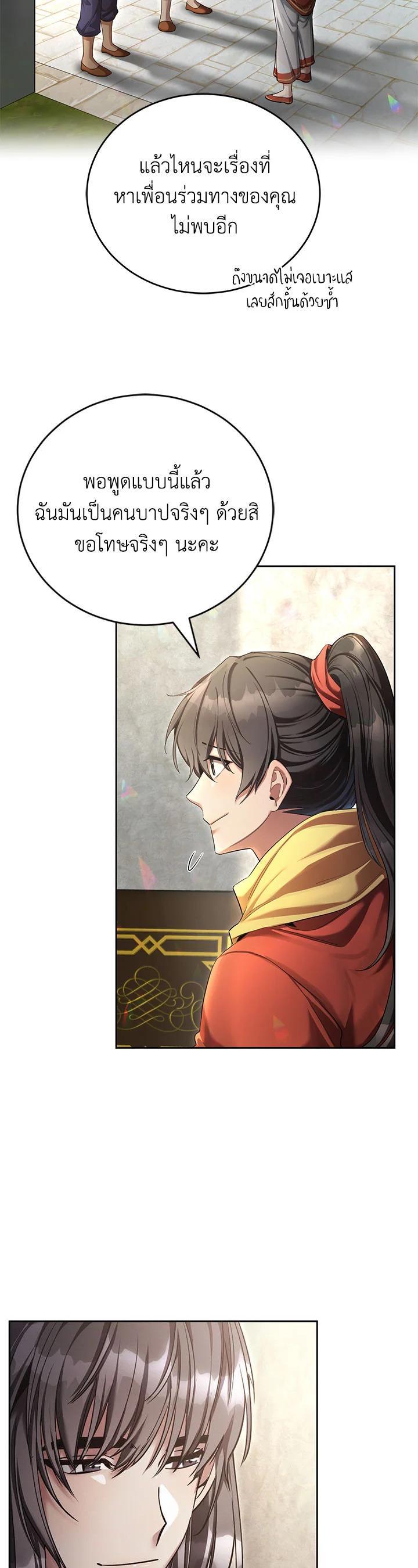 Manga-lc-com อ่านมังงะ อ่านการ์ตูน ออนไลน์ ฟรี How to Live at the Max Level ตอนที่ 1 2 3 4 5 6 7 8 9 10 11 12 13 14 ฟรี ไม่มีโฆษณา Manga-lc - อ่าน มังงะ อ่าน การ์ตูน ออนไลน์ อ่านมังงะ ฟรี