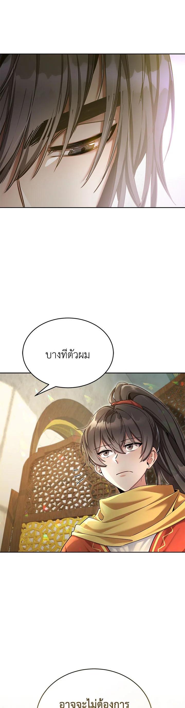 Manga-lc-com อ่านมังงะ อ่านการ์ตูน ออนไลน์ ฟรี How to Live at the Max Level ตอนที่ 1 2 3 4 5 6 7 8 9 10 11 12 13 14 ฟรี ไม่มีโฆษณา Manga-lc - อ่าน มังงะ อ่าน การ์ตูน ออนไลน์ อ่านมังงะ ฟรี