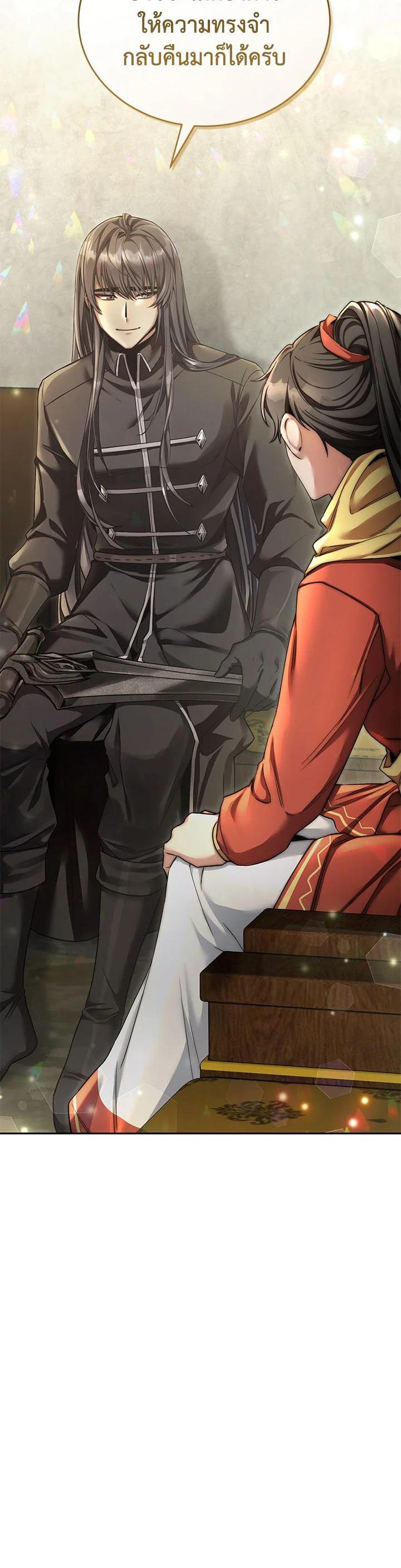 Manga-lc-com อ่านมังงะ อ่านการ์ตูน ออนไลน์ ฟรี How to Live at the Max Level ตอนที่ 1 2 3 4 5 6 7 8 9 10 11 12 13 14 ฟรี ไม่มีโฆษณา Manga-lc - อ่าน มังงะ อ่าน การ์ตูน ออนไลน์ อ่านมังงะ ฟรี