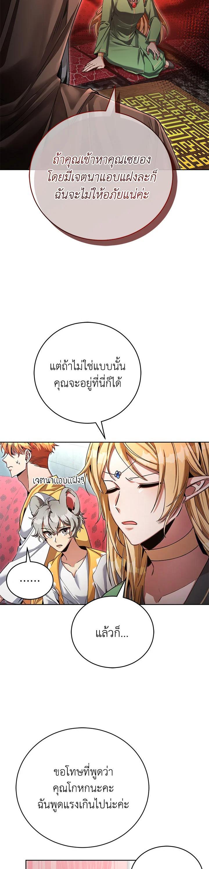 Manga-lc-com อ่านมังงะ อ่านการ์ตูน ออนไลน์ ฟรี How to Live at the Max Level ตอนที่ 1 2 3 4 5 6 7 8 9 10 11 12 13 14 ฟรี ไม่มีโฆษณา Manga-lc - อ่าน มังงะ อ่าน การ์ตูน ออนไลน์ อ่านมังงะ ฟรี