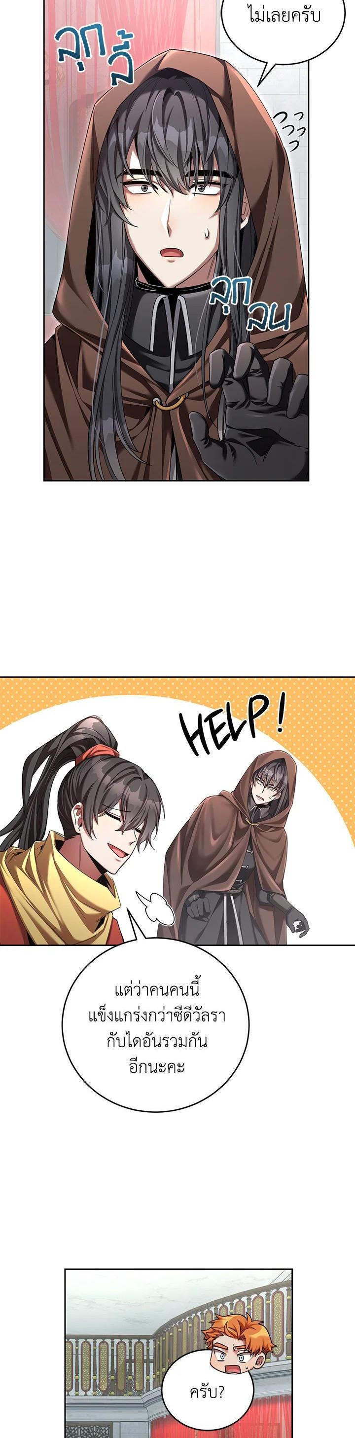 Manga-lc-com อ่านมังงะ อ่านการ์ตูน ออนไลน์ ฟรี How to Live at the Max Level ตอนที่ 1 2 3 4 5 6 7 8 9 10 11 12 13 14 ฟรี ไม่มีโฆษณา Manga-lc - อ่าน มังงะ อ่าน การ์ตูน ออนไลน์ อ่านมังงะ ฟรี