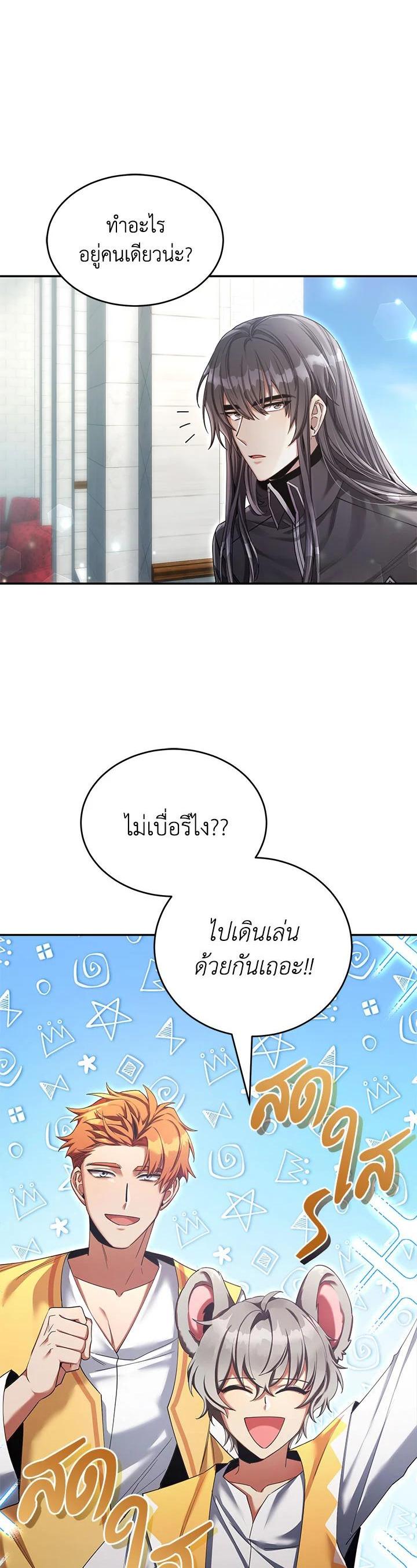 Manga-lc-com อ่านมังงะ อ่านการ์ตูน ออนไลน์ ฟรี How to Live at the Max Level ตอนที่ 1 2 3 4 5 6 7 8 9 10 11 12 13 14 ฟรี ไม่มีโฆษณา Manga-lc - อ่าน มังงะ อ่าน การ์ตูน ออนไลน์ อ่านมังงะ ฟรี