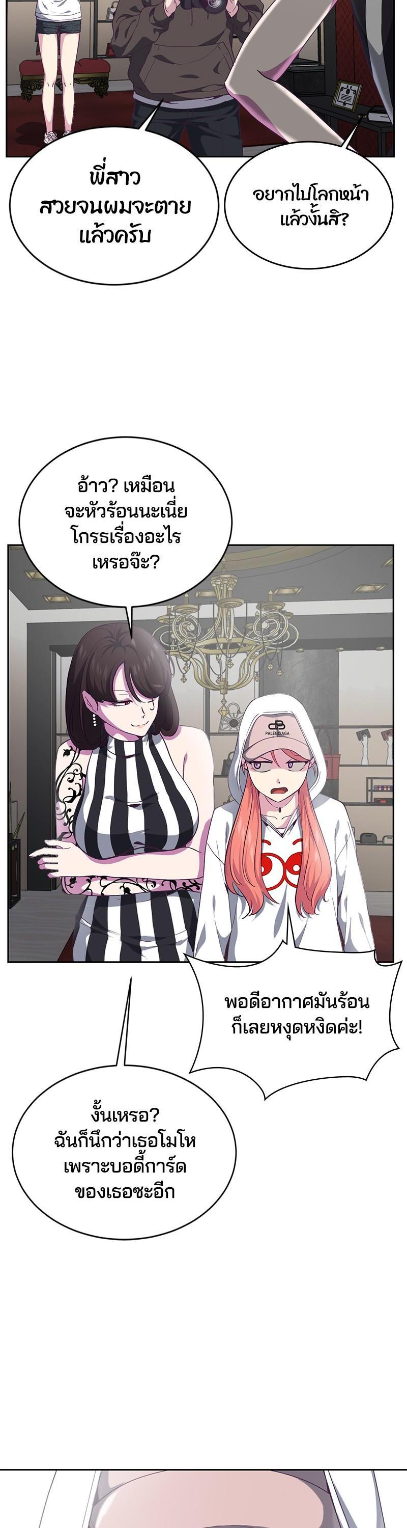 Manga-lc-com อ่านมังงะ อ่านการ์ตูน ออนไลน์ ฟรี The Boy of Death ตอนที่ 1 2 3 4 5 6 7 8 9 10 11 12 13 14 ฟรี ไม่มีโฆษณา Manga-lc - อ่าน มังงะ อ่าน การ์ตูน ออนไลน์ อ่านมังงะ ฟรี