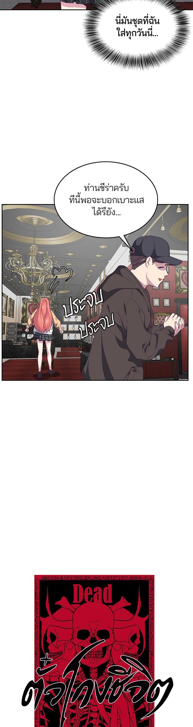 Manga-lc-com อ่านมังงะ อ่านการ์ตูน ออนไลน์ ฟรี The Boy of Death ตอนที่ 1 2 3 4 5 6 7 8 9 10 11 12 13 14 ฟรี ไม่มีโฆษณา Manga-lc - อ่าน มังงะ อ่าน การ์ตูน ออนไลน์ อ่านมังงะ ฟรี